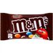 Драже шоколадне M&M's з шоколадом 45г 00133 фото 1